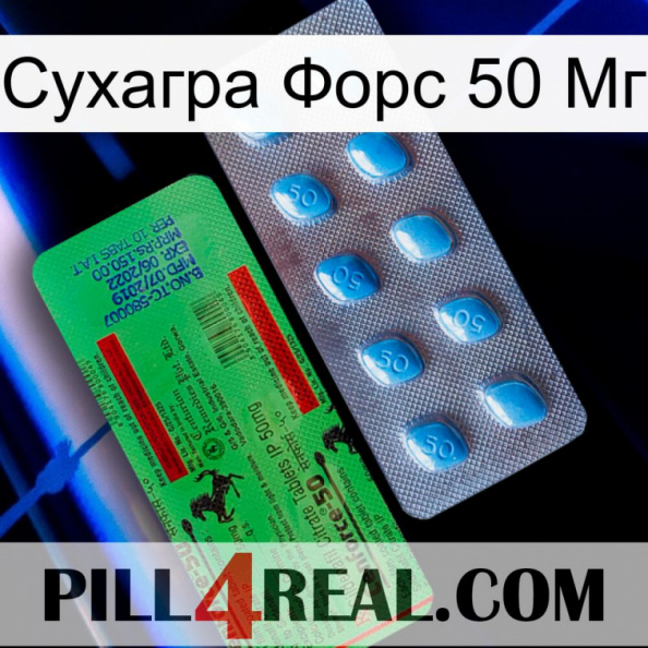 Сухагра Форс 50 Мг new03.jpg